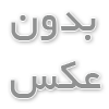 تبدیل ابروهای کم‌ پشت به ابروهایی رویایی